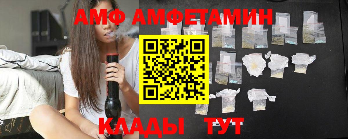 МЕФ Озёрск