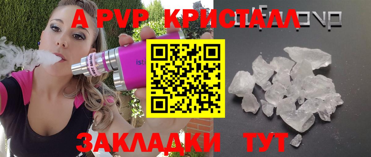 Alfa_PVP СК КРИС Озёрск