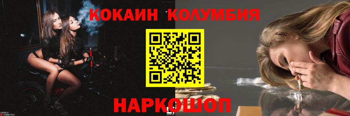 Cocaine 98%  Вход с VPN  Кокаин Боливия  Озёрск 
