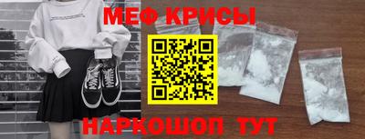 первитин Будённовск