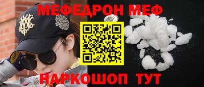 первитин Будённовск