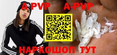 первитин Будённовск