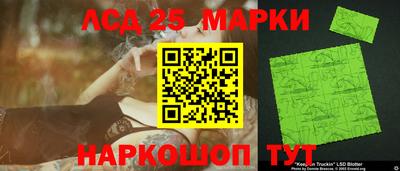 мяу мяу кристалл Бузулук