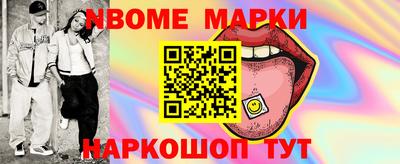 мяу мяу кристалл Бузулук