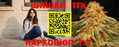 первитин Будённовск