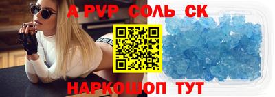 альфа пвп VHQ Бугуруслан