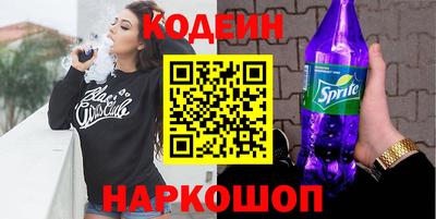 первитин Будённовск