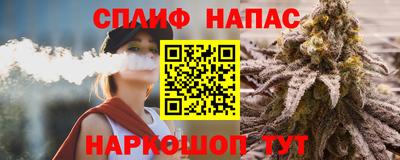 первитин Будённовск