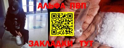 первитин Будённовск