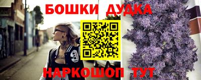 мяу мяу кристалл Бузулук