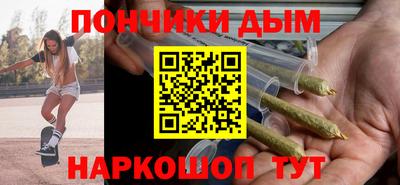 мяу мяу кристалл Бузулук