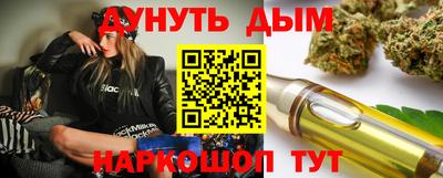 мяу мяу кристалл Бузулук