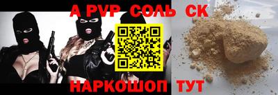 первитин Будённовск