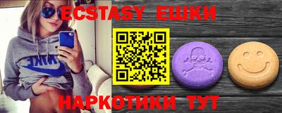 альфа пвп VHQ Бугуруслан