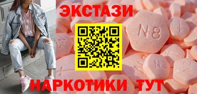альфа пвп VHQ Бугуруслан