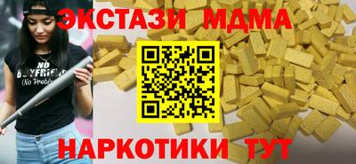 альфа пвп VHQ Бугуруслан
