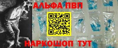 мяу мяу кристалл Бузулук