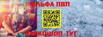первитин Будённовск