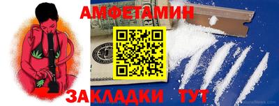 первитин Будённовск