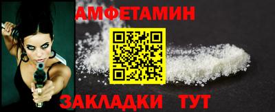 первитин Будённовск