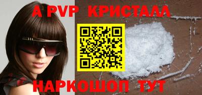 альфа пвп VHQ Бугуруслан