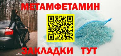 мяу мяу кристалл Бузулук
