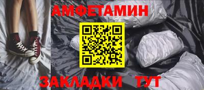 первитин Будённовск