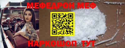 альфа пвп VHQ Бугуруслан