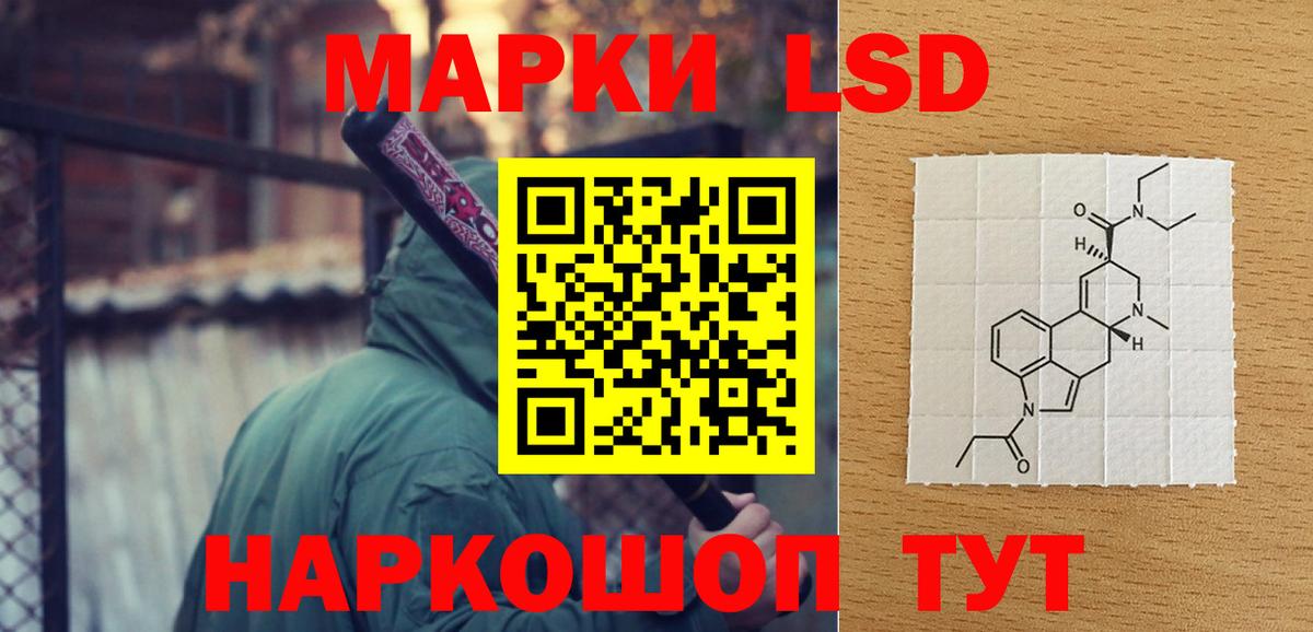 Озёрск  LSD-25 экстази  Лсд 25 экстази ecstasy  Вход с VPN  ЛСД экстази кислота 