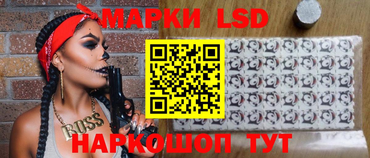 даркнет сайт  Вход с VPN  Марки N-bome 1,8мг  Озёрск  Марки N-bome 1,8мг 