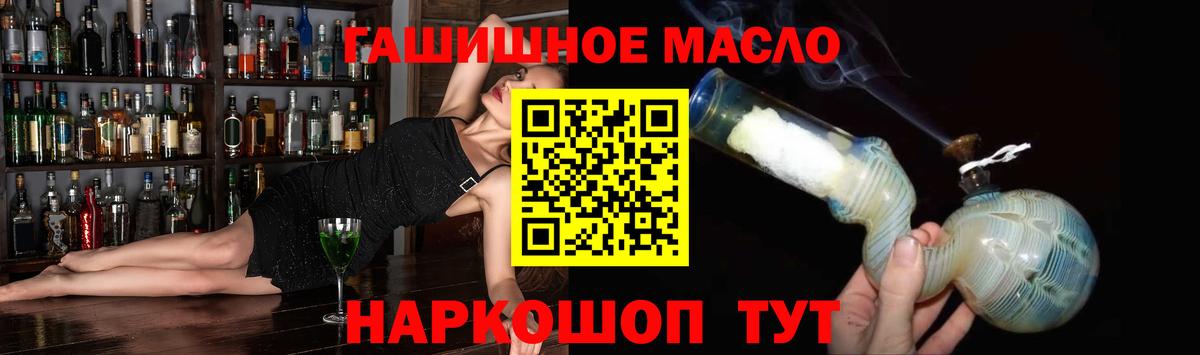 ТГК вейп с тгк Озёрск
