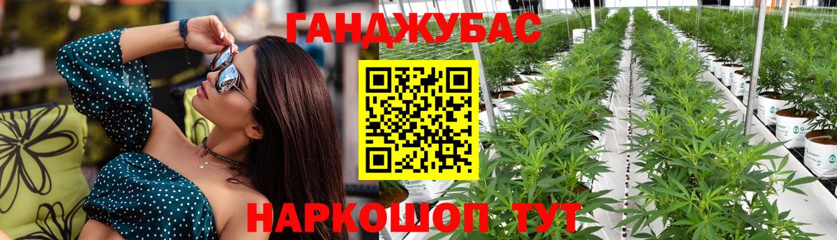 Шишки марихуана VHQ Озёрск